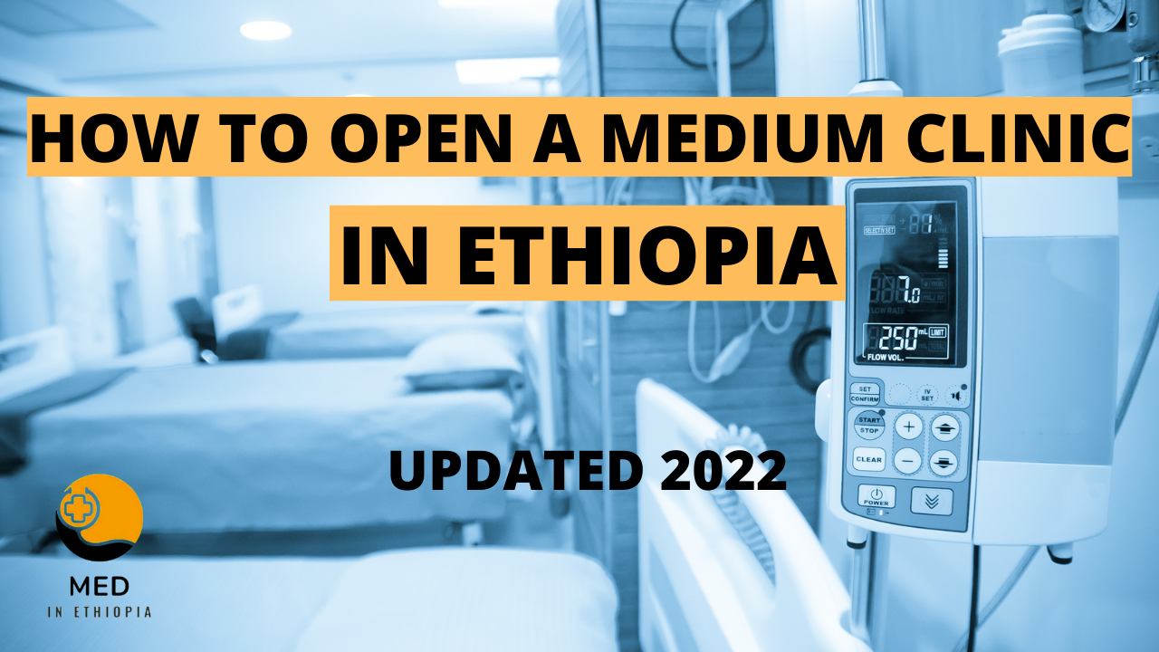 Medium Clinic in Ethiopia